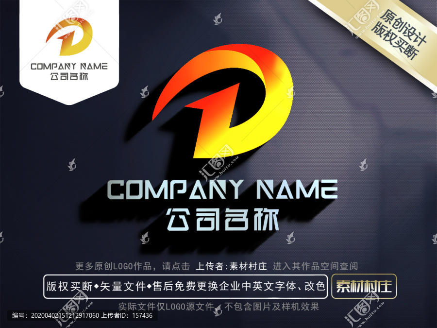 字母DLOGO