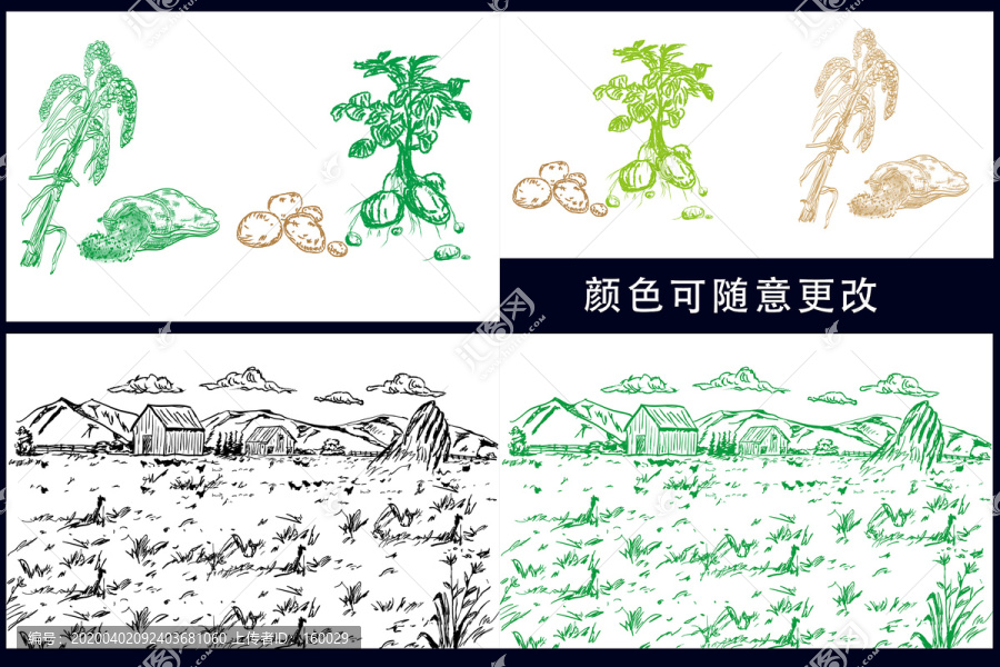 綠色農場