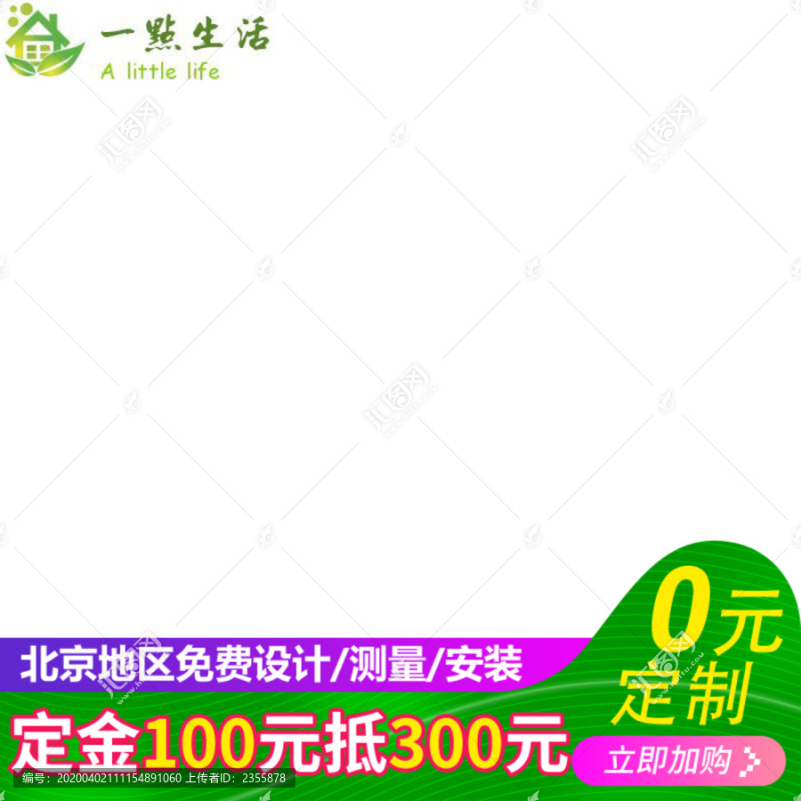 主圖淘寶天貓直通車主圖