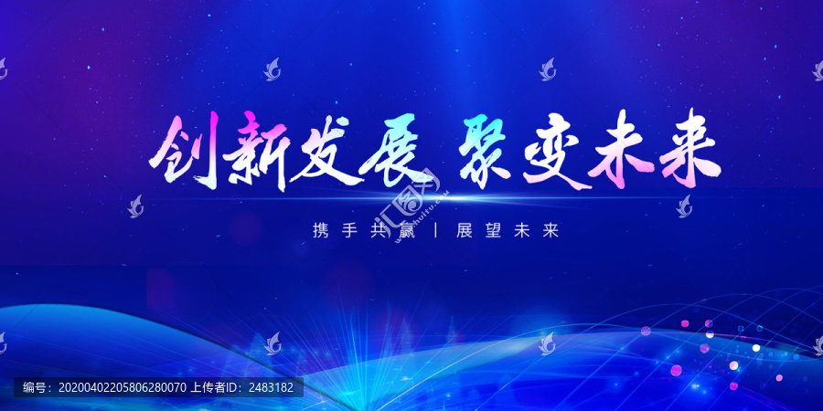 科技海報(bào)