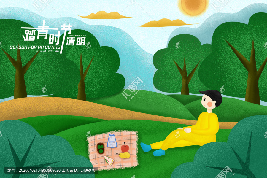 清明踏青插畫