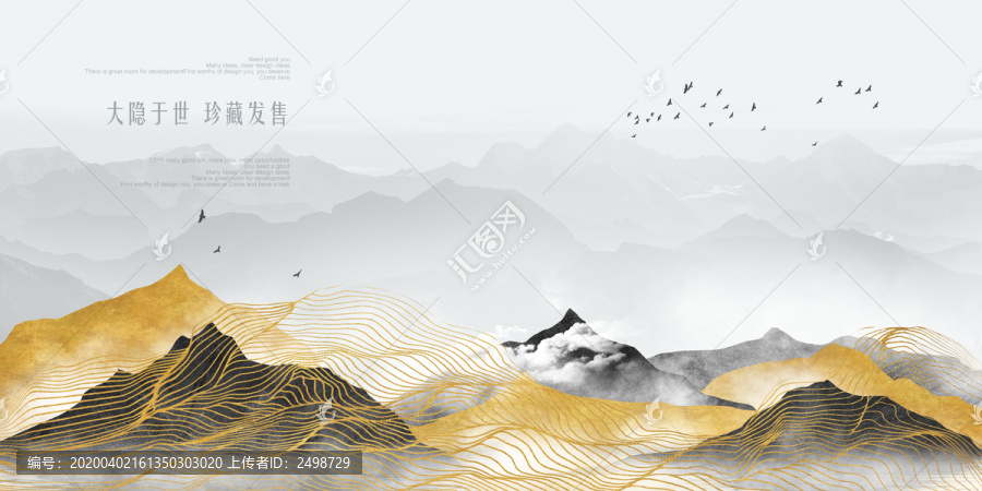 新中式地產(chǎn)
