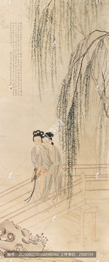 改琦仕女