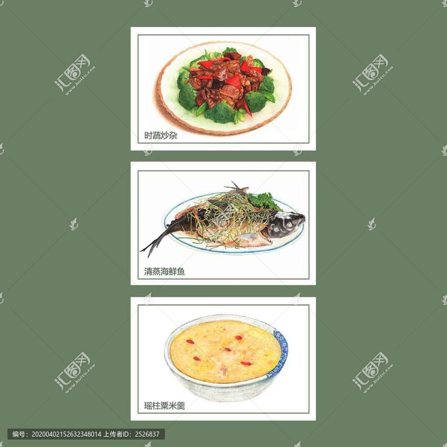 九大簋七至九道菜