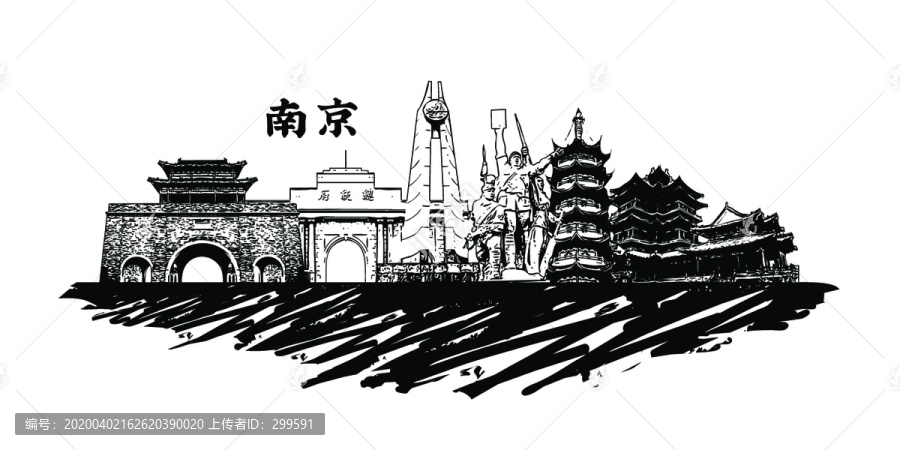南京