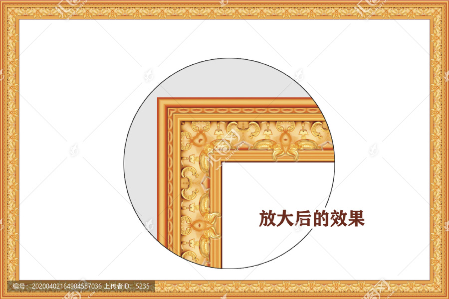 油畫框