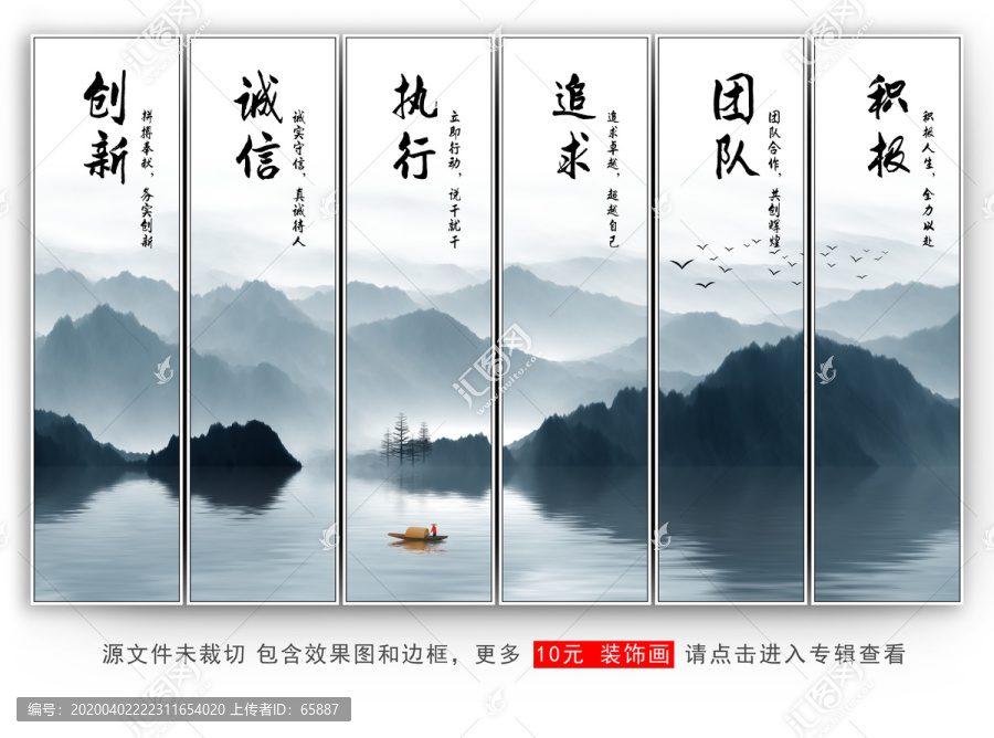 企業(yè)文化