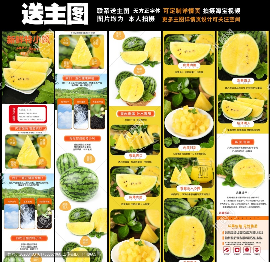 特小鳳詳情
