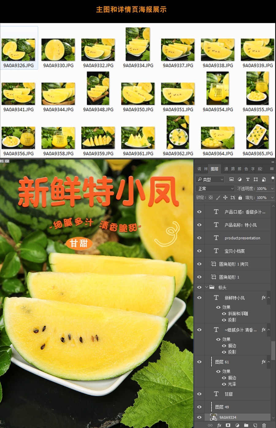 特小鳳詳情