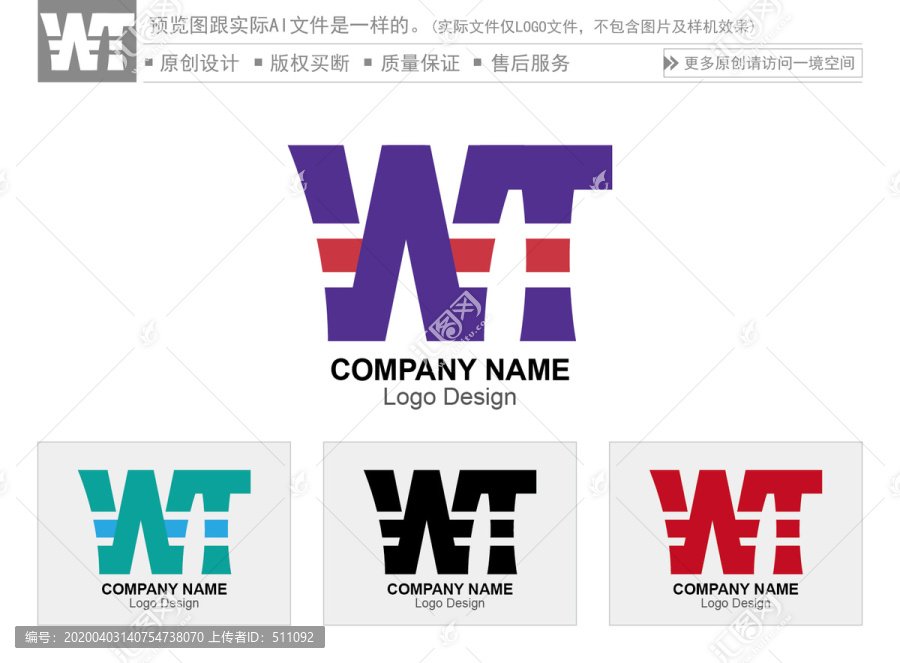 WT字母