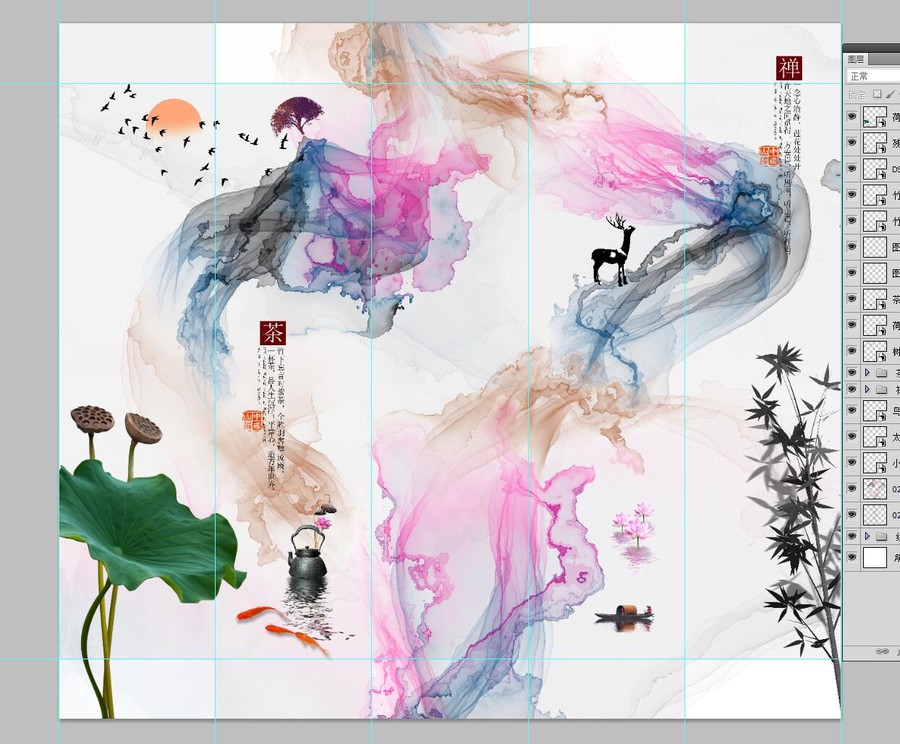 水墨畫