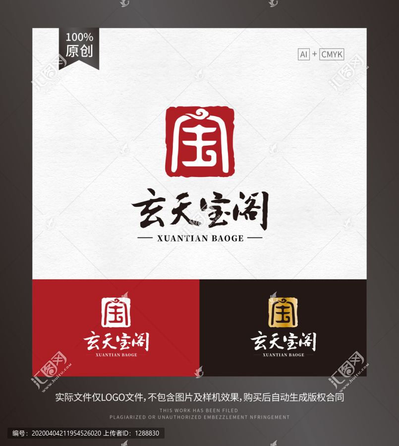 寶字logo