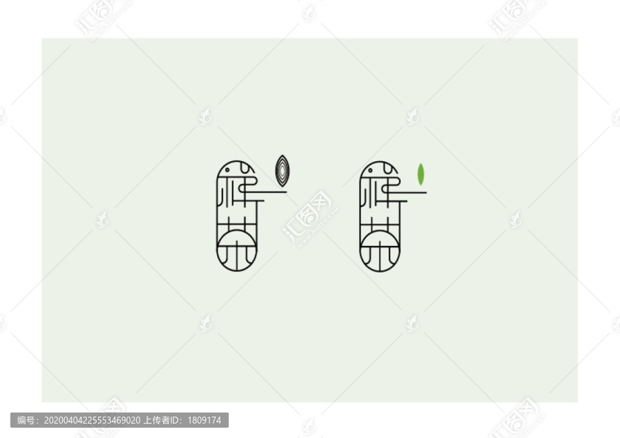 禪茶字體