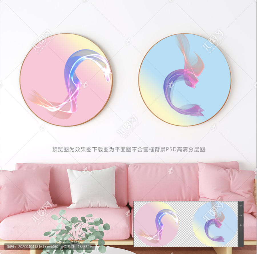 裝飾畫