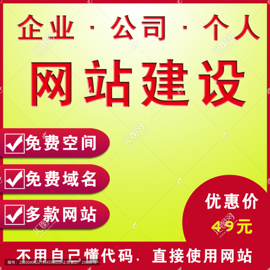 淘寶主圖