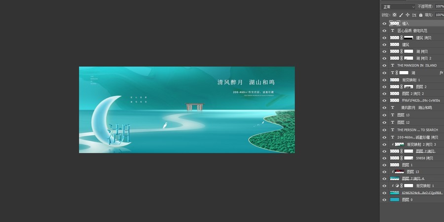 中式地產(chǎn)
