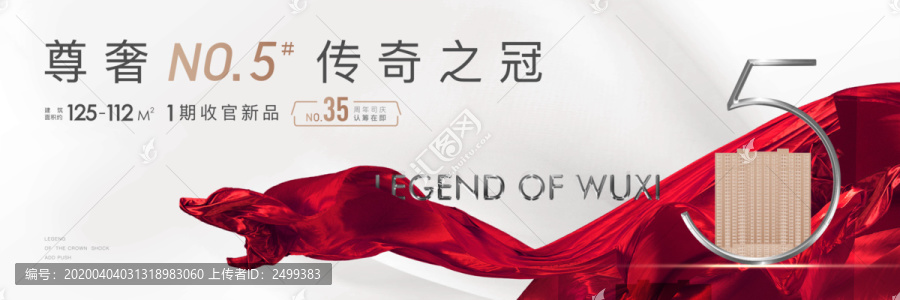 房地產(chǎn)主畫面