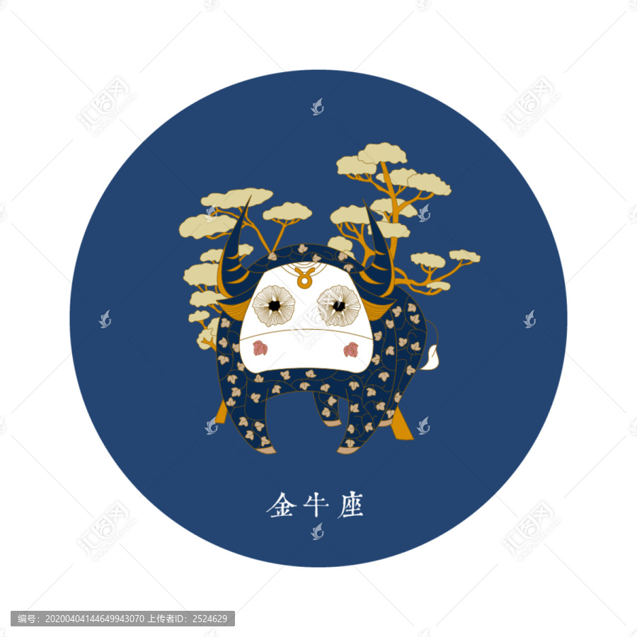 十二星座之金牛座矢量元素