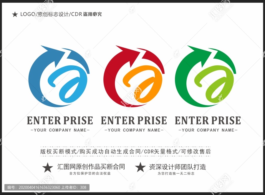 AE字母logo