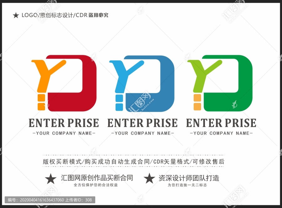 YD字母LOGO