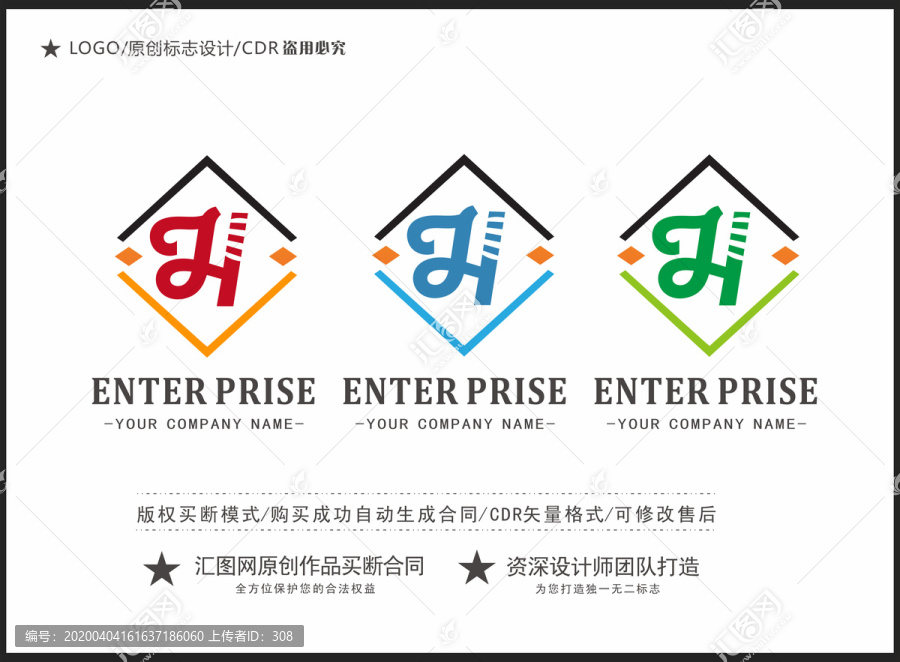 JH字母LOGO