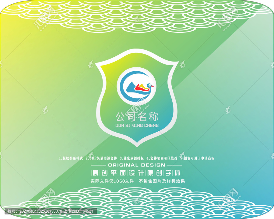 動物大山風(fēng)景區(qū)游湖LOGO