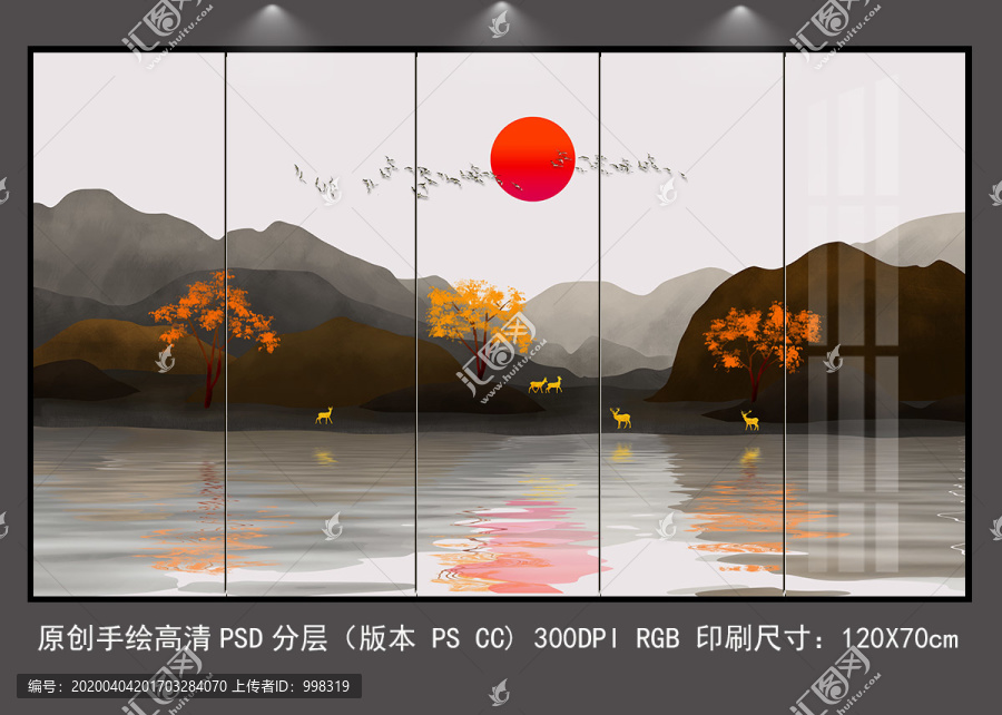 手绘简约意境山水糜鹿背景墙壁画