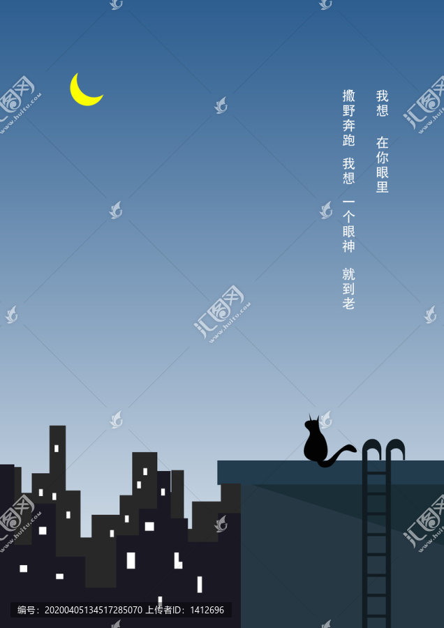 月黑風(fēng)高