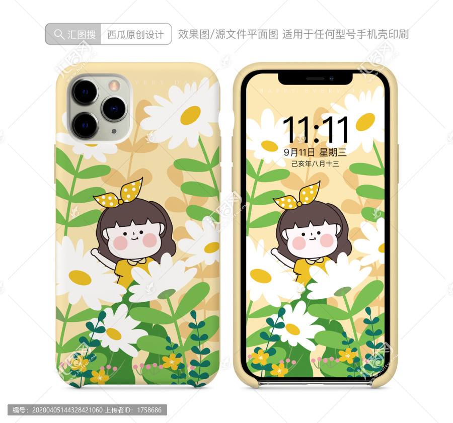 手機(jī)殼圖案女孩和皺菊