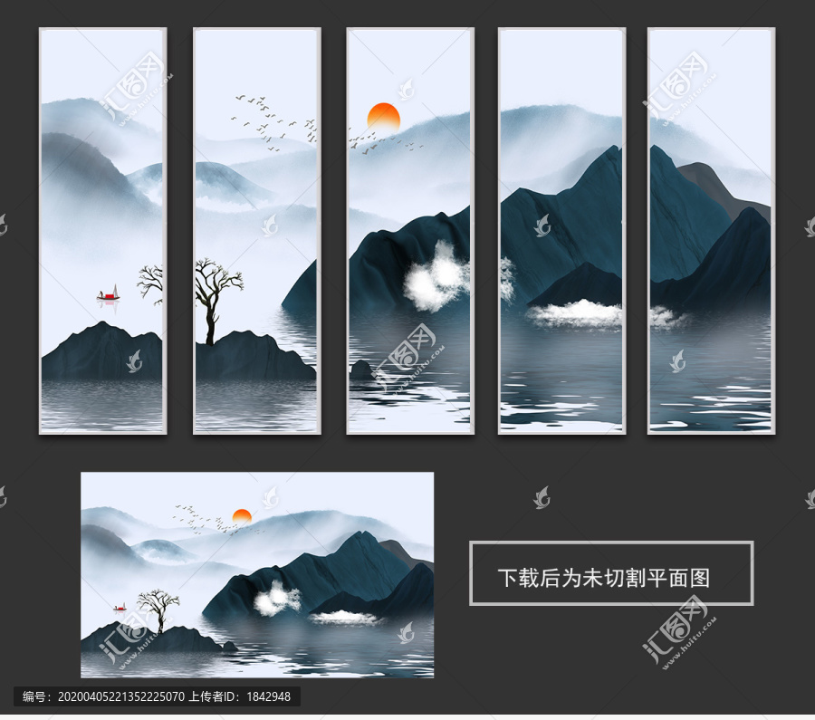 新中式寫意水墨山水客廳裝飾畫