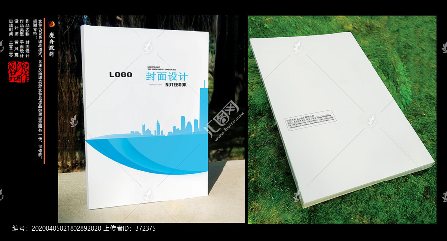 畫冊(cè)封面