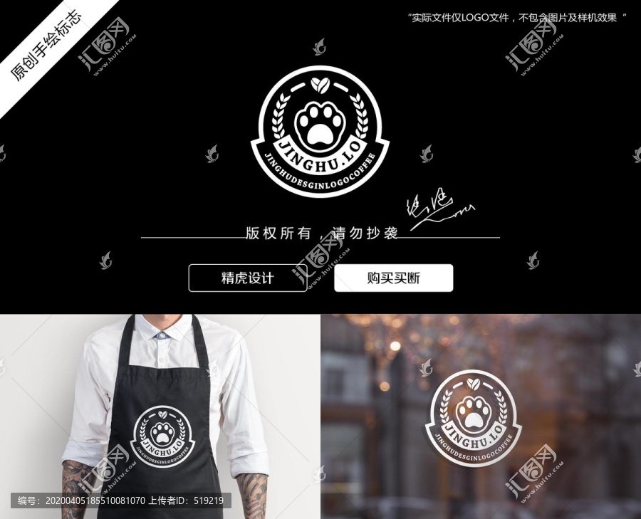 猫咖logo