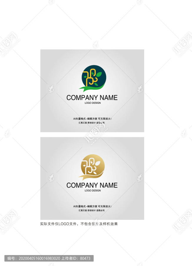 農(nóng)場果園logo