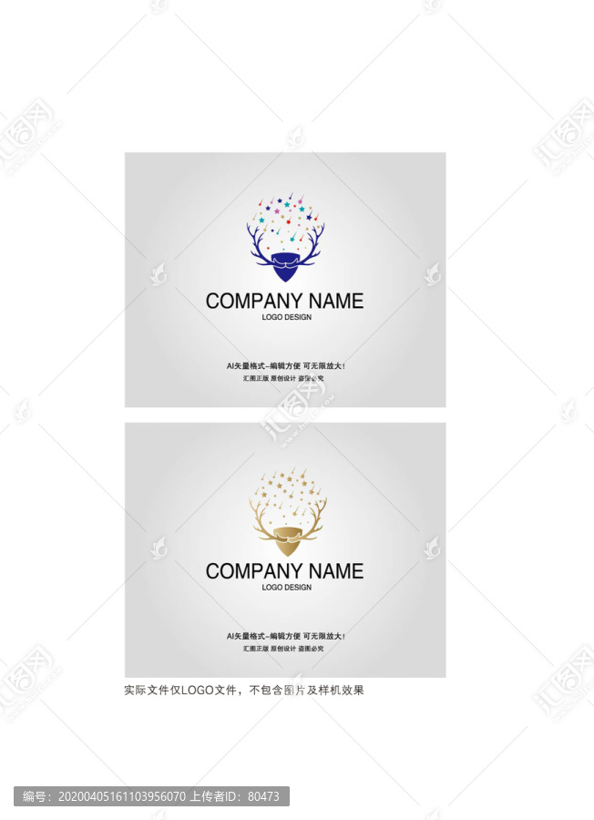 梅花鹿logo