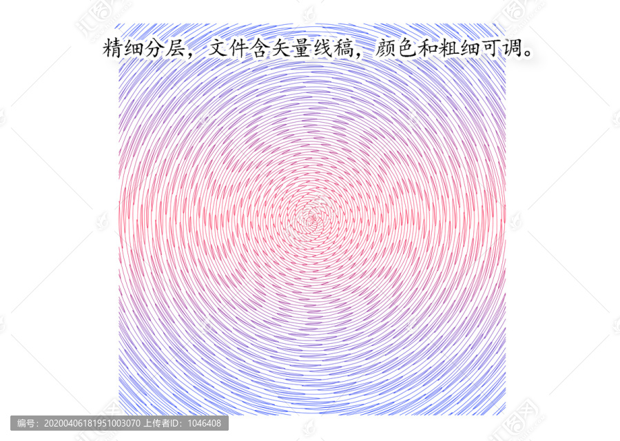 防偽