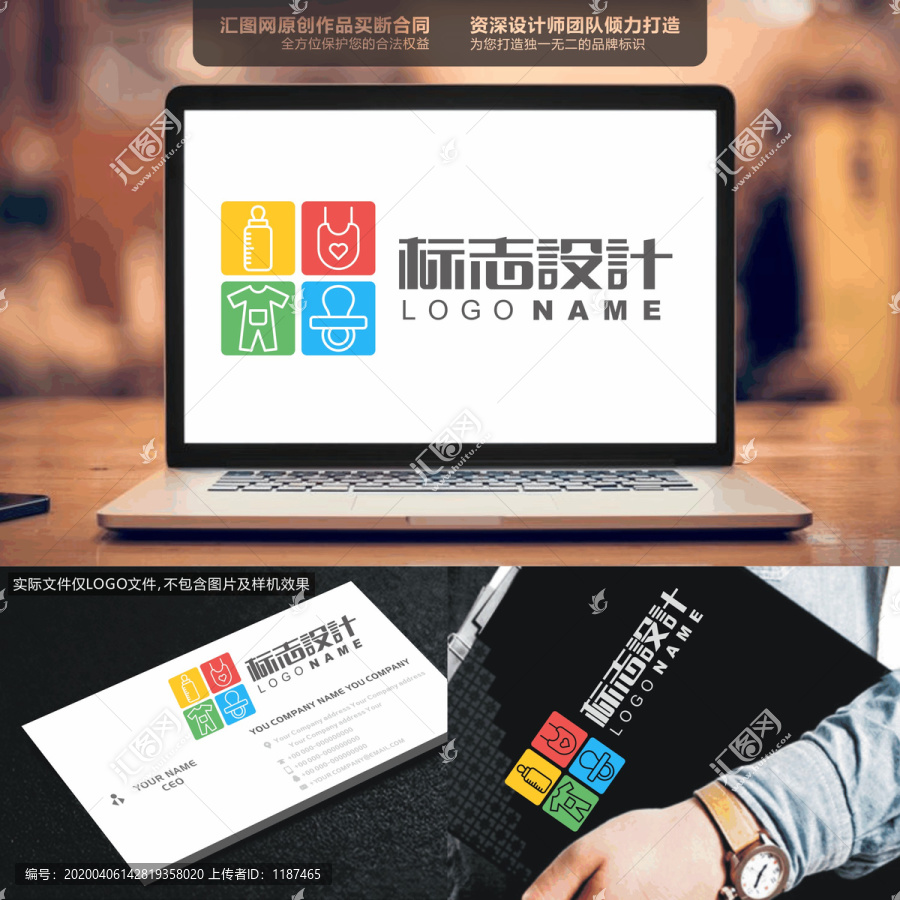 儿童标志LOGO创意手绘标志