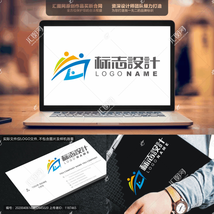 航行人LOGO創(chuàng)意手繪標(biāo)志