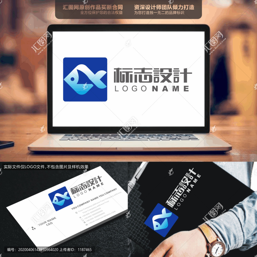 魚矢量標(biāo)志創(chuàng)意手繪標(biāo)志
