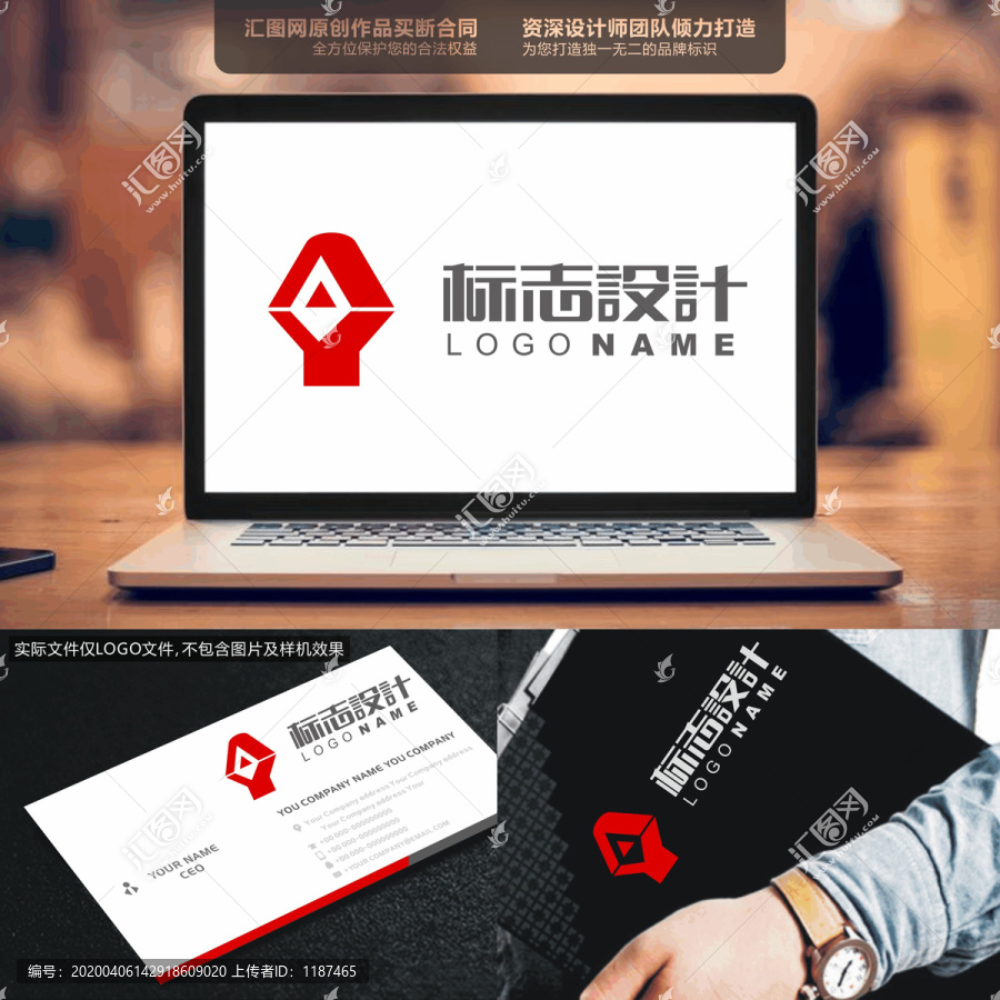 字母AYLOGO創(chuàng)意手繪標(biāo)志