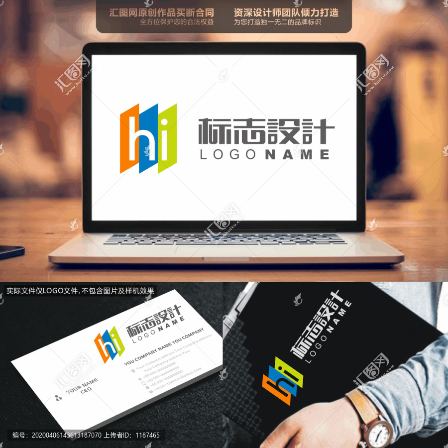 字母HILOGO原創(chuàng)手繪標(biāo)志