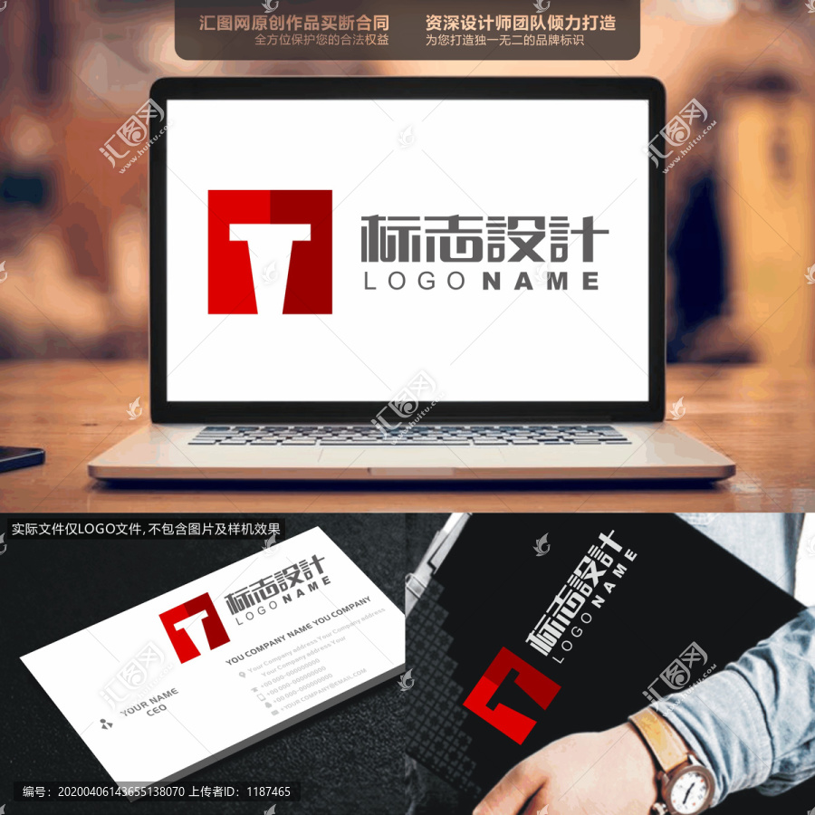 字母T實業(yè)實業(yè)標志