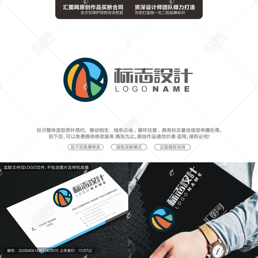字母RMLOGO原創(chuàng)手繪標(biāo)志