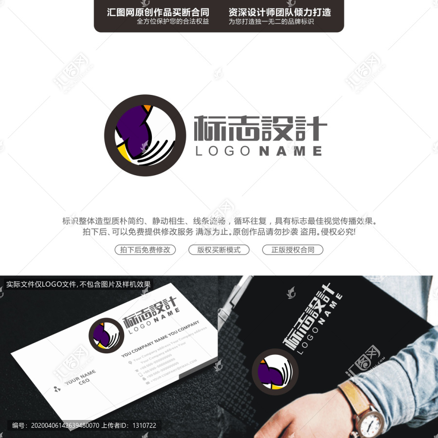 LOGO原創(chuàng)手繪標(biāo)志