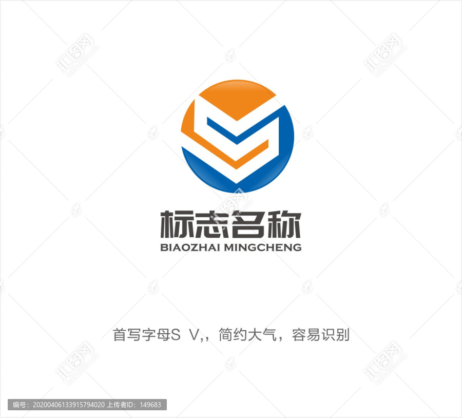 SV字母LOGO