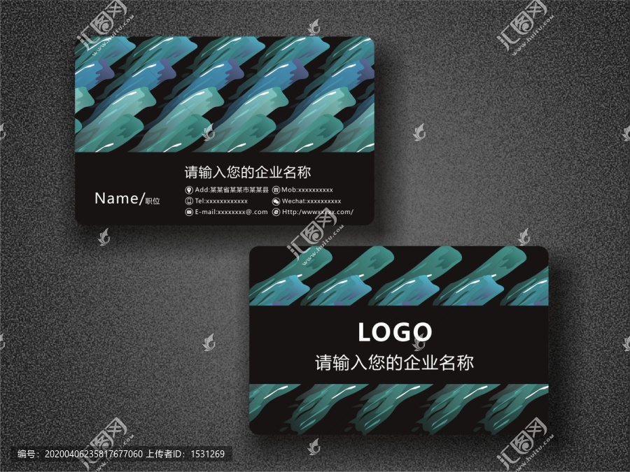 個(gè)性條紋名片