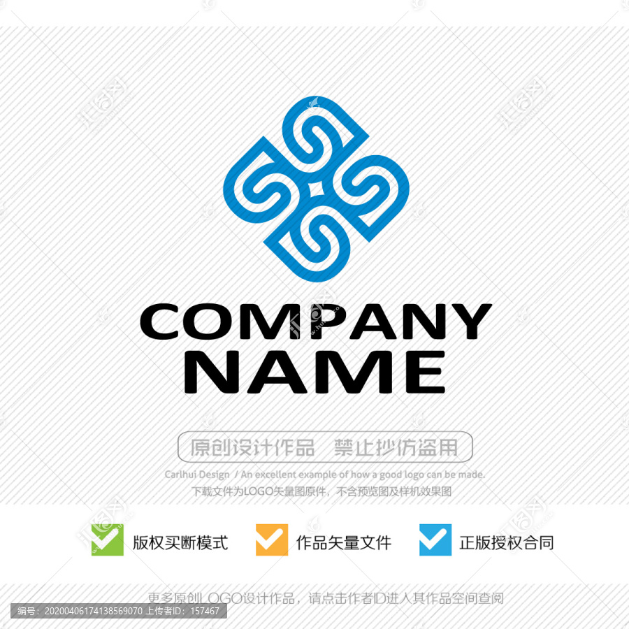 S字母LOGO