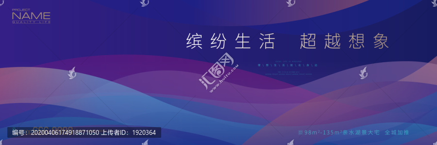 商業(yè)地產(chǎn)廣告