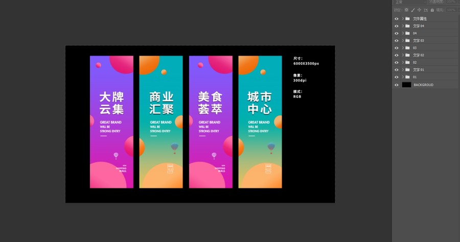 吊旗