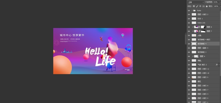 地產(chǎn)商業(yè)廣告