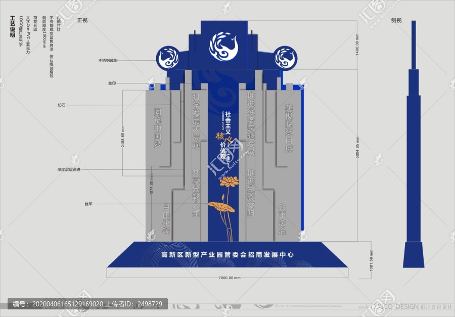建坤導視